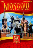 DVD "Moscow" видеофильм на 5 языках - fgospostavki.ru - Ялуторовск
