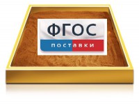 Настольный световой модуль из сосны для рисования песком - fgospostavki.ru - Ялуторовск