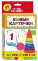 Карточки Домана "Цифры и фигуры" - fgospostavki.ru - Ялуторовск
