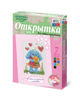 Комплект "Открытка для вышивания бисером" - fgospostavki.ru - Ялуторовск