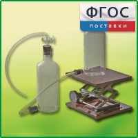 Аспиратор (склянка с нижним тубусом) - fgospostavki.ru - Ялуторовск