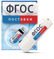 Программно-дидактический комплекс "Мерсибо Интерактив" для сенсорных панелей USB - fgospostavki.ru - Ялуторовск