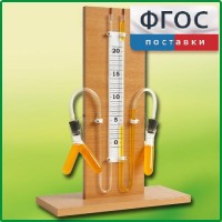 Прибор для иллюстрации зависимости скорости химических реакций от условий (вариант 1) - fgospostavki.ru - Ялуторовск