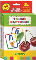 Карточки Домана "Букварь" - fgospostavki.ru - Ялуторовск