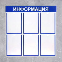 Информационный стенд - fgospostavki.ru - Ялуторовск