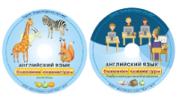 Английский язык. Освоение клавиатуры - fgospostavki.ru - Ялуторовск