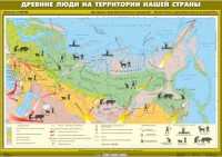 Комплект настенных учебных карт. История России. 6 класс. - fgospostavki.ru - Ялуторовск