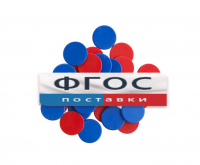 Фишки счетные 2х цветные. Красный/Синий, 25 мм., 200 шт. - fgospostavki.ru - Ялуторовск