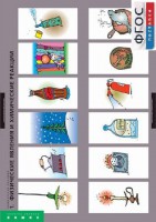 Комплект таблиц. Химия. Химические реакции. - fgospostavki.ru - Ялуторовск