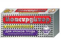 Конструктор металлический для уроков труда № 8 (72 элемента) - fgospostavki.ru - Ялуторовск