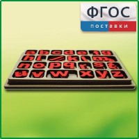 Дидактический набор "Изучаем английский язык (алфавит)" - fgospostavki.ru - Ялуторовск