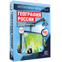 Интерактивные карты. География России. 8–9 классы. Природа России. Исследования территории России. Часовые пояса. - fgospostavki.ru - Ялуторовск