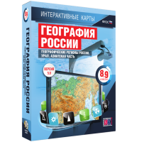 Интерактивные карты. География России. 8–9 классы. Географические регионы России. Урал. Азиатская часть. - fgospostavki.ru - Ялуторовск