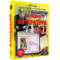 Наглядная литература. 7 класс - fgospostavki.ru - Ялуторовск