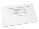 Пособие для слабовидящих - Альбом рельефно-прописных букв, цифр - fgospostavki.ru - Ялуторовск