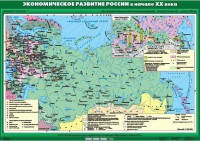 Комплект настенных учебных карт. История России. 9 класс. - fgospostavki.ru - Ялуторовск