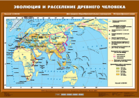 Комплект настенных учебных карт. История Древнего мира. 5 класс. - fgospostavki.ru - Ялуторовск