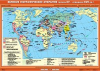 Комплект настенных учебных карт. .История Нового времени XVI-XVIII вв. 7 класс - fgospostavki.ru - Ялуторовск