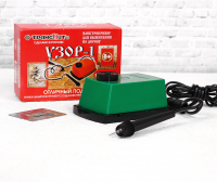 Прибор для выжигания «Узор - 1», с иглой по дереву - fgospostavki.ru - Ялуторовск