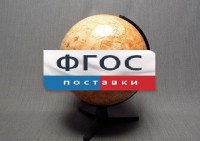 Глобус Марса - fgospostavki.ru - Ялуторовск