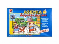 Развивающая игра "Азбука безопасности: обучение с увлечением" - fgospostavki.ru - Ялуторовск