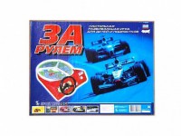 Настольная игра "За рулем" - fgospostavki.ru - Ялуторовск