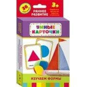 Карточки Домана "Изучаем формы" - fgospostavki.ru - Ялуторовск