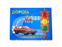 Настольная игра "Дорога" - fgospostavki.ru - Ялуторовск