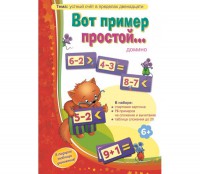 Вот пример простой - fgospostavki.ru - Ялуторовск
