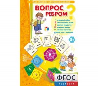 Вопрос ребром - fgospostavki.ru - Ялуторовск