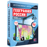 Интерактивные карты. География России. 8–9 классы. Население и хозяйство России. - fgospostavki.ru - Ялуторовск