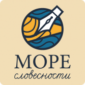 Методика профилактики и коррекции четырех видов дисграфии «Море Словесности» - fgospostavki.ru - Ялуторовск