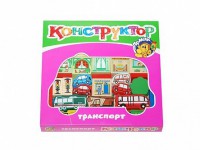 Конструктор "Транспорт" - fgospostavki.ru - Ялуторовск