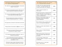 Комплект карточек (10) "Обучающий калейдоскоп. Глагол" - fgospostavki.ru - Ялуторовск