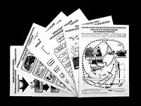 Комплект таблиц по экологии "Экосистема-экологическая единица окружающей среды" (ламинированные, А4, 12 штук) - fgospostavki.ru - Ялуторовск