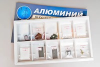 Коллекция "Алюминий" - fgospostavki.ru - Ялуторовск