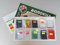 Коллекция "Волокна" (раздаточная) - fgospostavki.ru - Ялуторовск