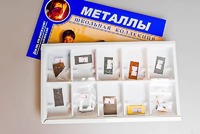Коллекция "Металлы" - fgospostavki.ru - Ялуторовск