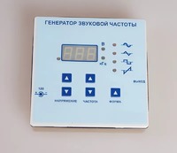 Генератор звуковой частоты - fgospostavki.ru - Ялуторовск