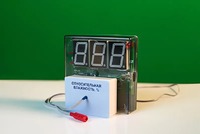 Датчик влажности воздуха с независимой индикацией (гигрометр демонстрационный) - fgospostavki.ru - Ялуторовск