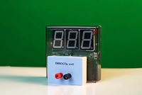 Датчик электрической емкости с независимой индикацией (демонстрационный) - fgospostavki.ru - Ялуторовск