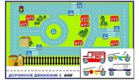Игровой коврик "Дорожное движение - 3" с набором транспортных средств - fgospostavki.ru - Ялуторовск