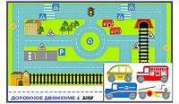 Игровой коврик "Дорожное движение - 4" с набором транспортных средств - fgospostavki.ru - Ялуторовск