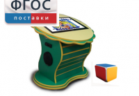 Интерактивный развивающий стол "Цветок" - fgospostavki.ru - Ялуторовск