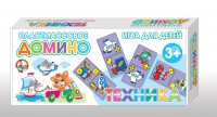 Домино "Техника" - fgospostavki.ru - Ялуторовск