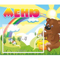 Стенд "Меню" №23 - fgospostavki.ru - Ялуторовск