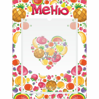 Стенд "Меню" №3 - fgospostavki.ru - Ялуторовск