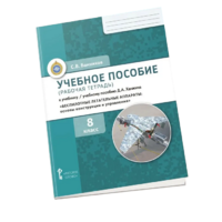 Комплект учебно-методических материалов по беспилотным летательным аппаратам для ученика - fgospostavki.ru - Ялуторовск
