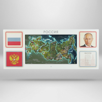 Интерактивная панель для Патриотического воспитания в детском саду «Родина моя» - fgospostavki.ru - Ялуторовск