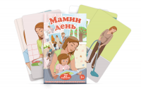 Набор карточек "Мамин день" - fgospostavki.ru - Ялуторовск